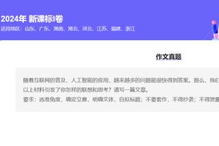 齐尔克泽7球2助成本赛季意甲参与进球最多的00后 拜仁有回购条款